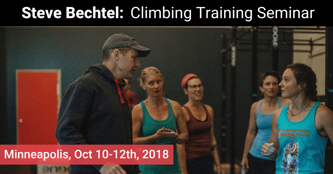 体能攀岩教练研讨会十月一日